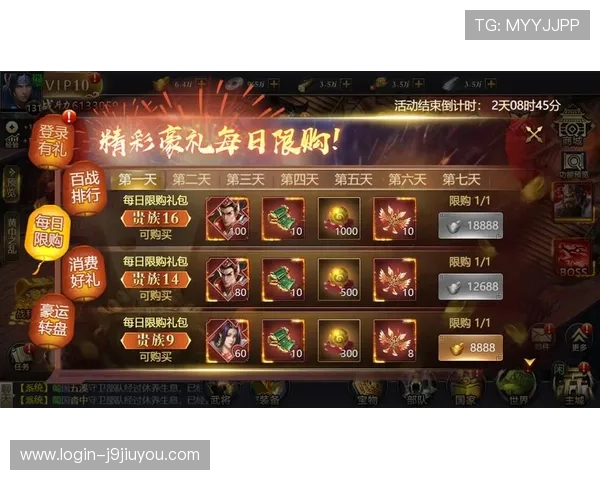 九游手机网站的最新优惠活动和礼包领取方式让你玩游戏更省钱更尽兴